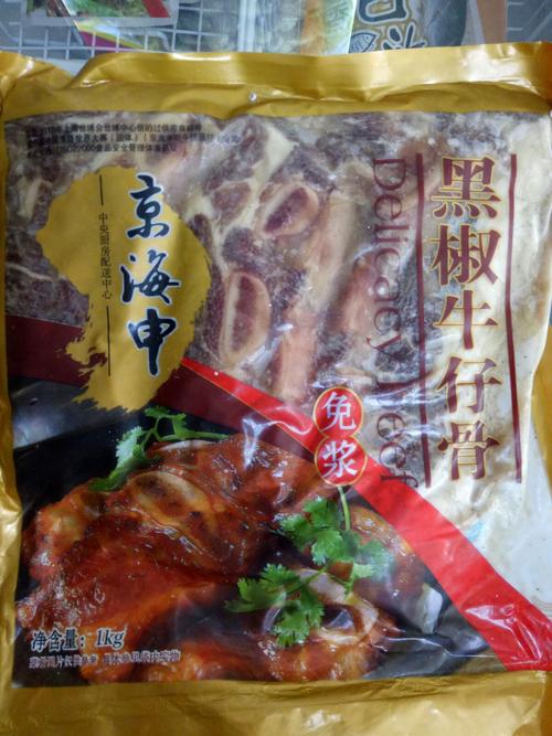 南通京海申水产,本公司主要产品有,速冻菜肴制品,速冻肉制品