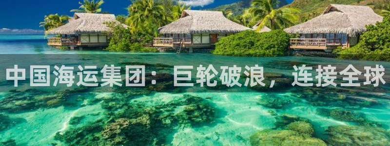 公海赌钱犯法吗