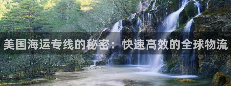 欢迎来到海边