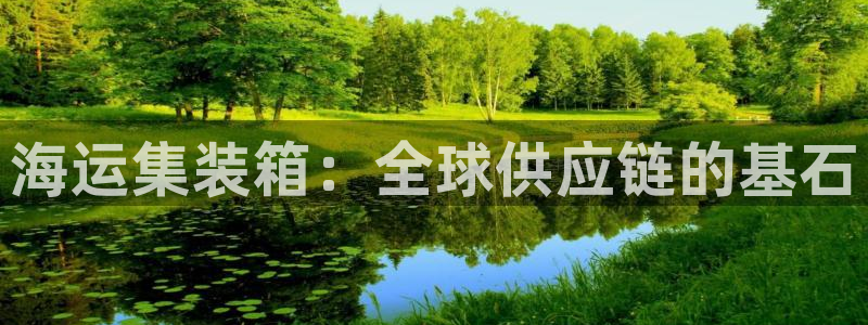 公海赌赌船官网是真的吗