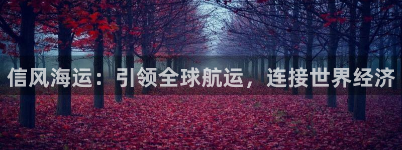 欢迎到我的船上来的英文