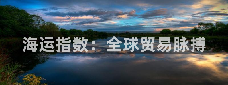 公海赌赌船快速充值