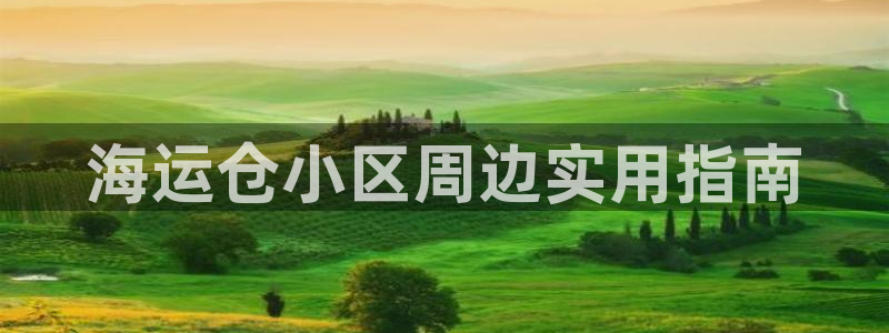 公海赌赌船官网可以做代理吗