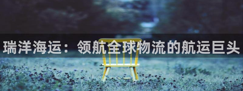 欢迎你来到公主的海岛