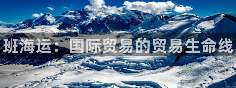 欢迎公海赌710