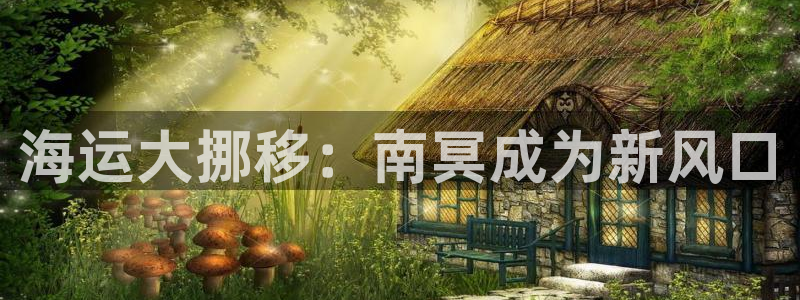 公海赌船官方