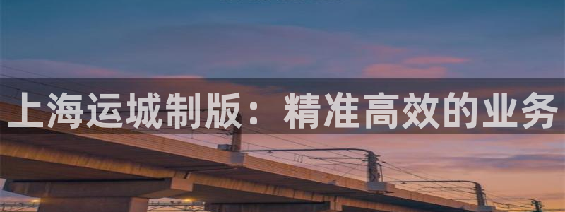 欢迎上船