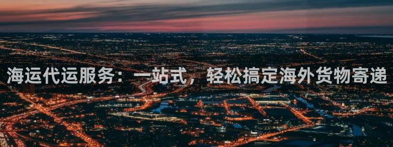 在公海赌博犯法吗