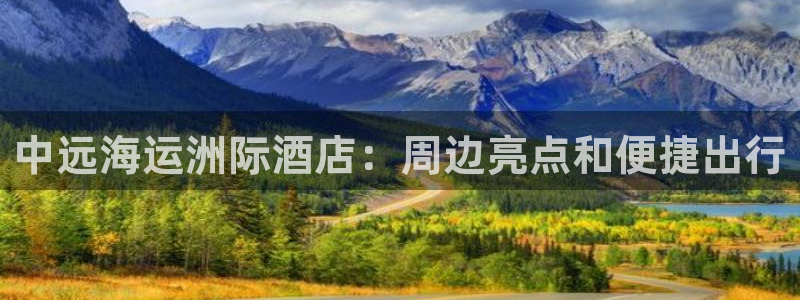 欢迎你来到 公主的海岛