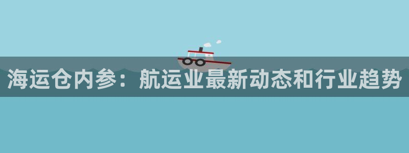 欢迎来到公海手机版710