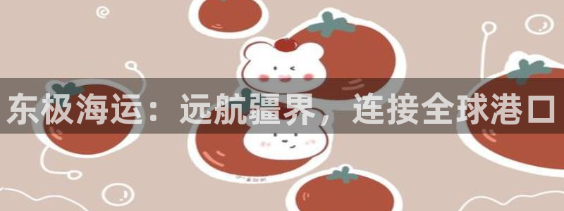 公海赌钱犯法吗