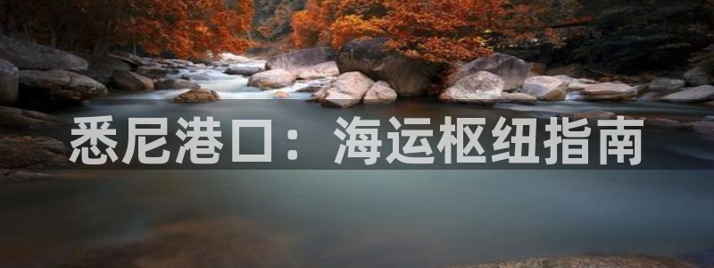 公海赌赌船官网jc710 下载