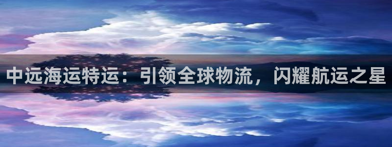 欢迎来到海边