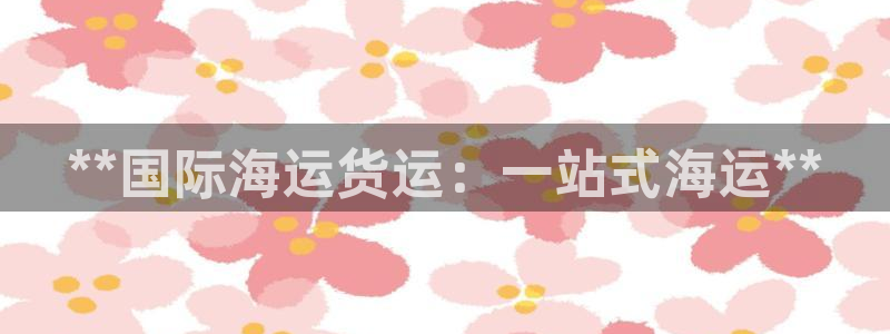 欢迎来到 公园