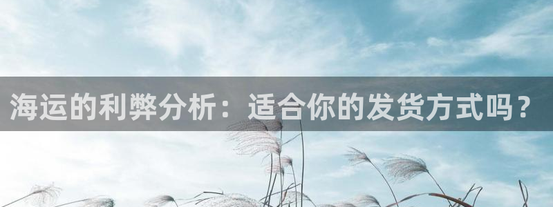 公海赌赌船官网可以做代理吗