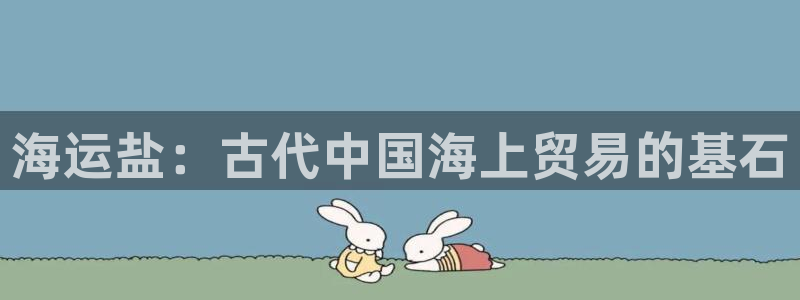 公海赌钱违法吗
