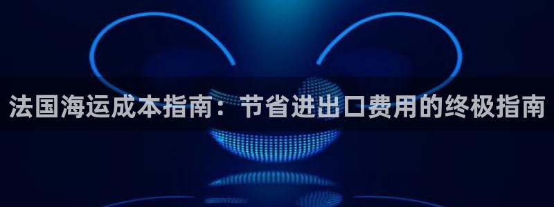 公海赌赌船系统维护要多久