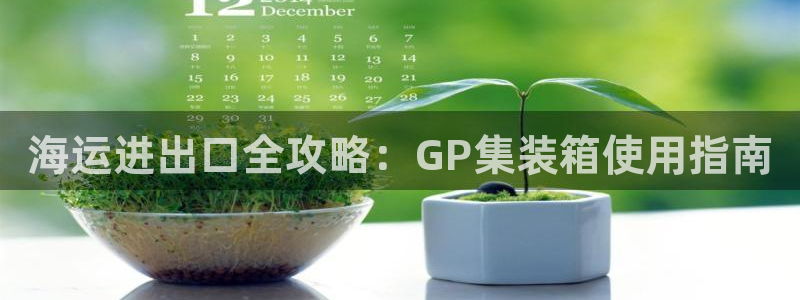 公海 赌船710手机版下载