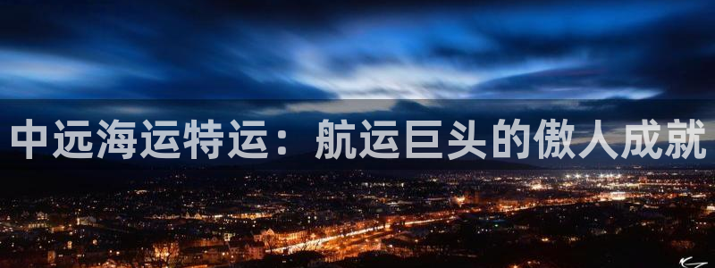 公海赌船网页