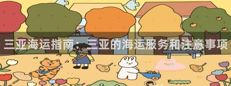 去公海赌博