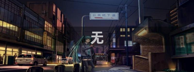 欢迎来到公赌船