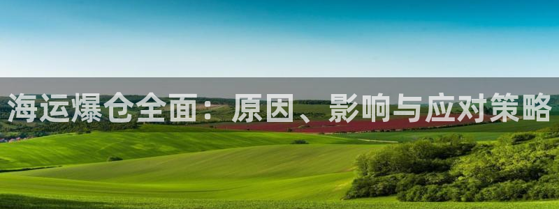 欢迎你来到公主的海岛