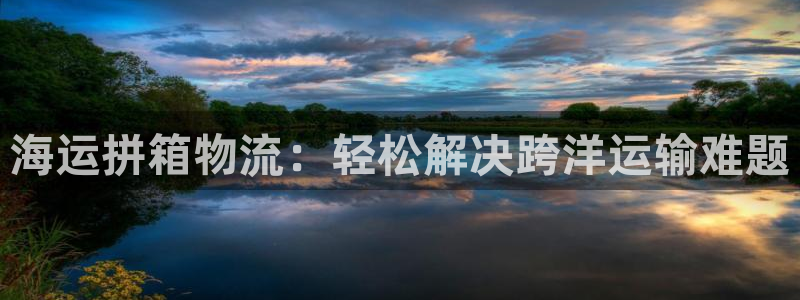 公海赌赌船710检测路线