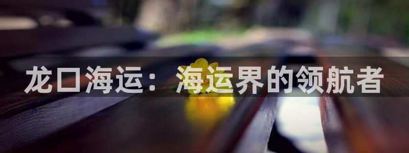 公海赌钱很大吗