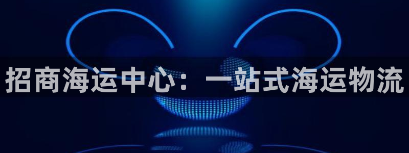 欢迎来到公海欢迎来到赌船!!