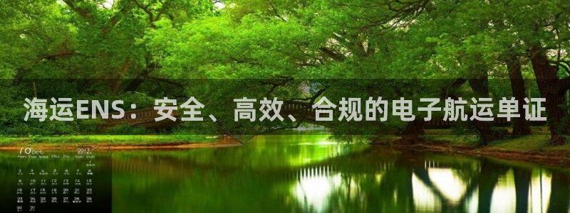 欢迎来到公海欢迎来到
