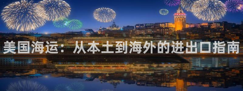公海赌赌船系统维护要多久