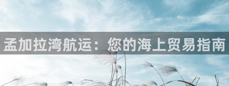 欢迎来到公海欢迎来到赌船!!