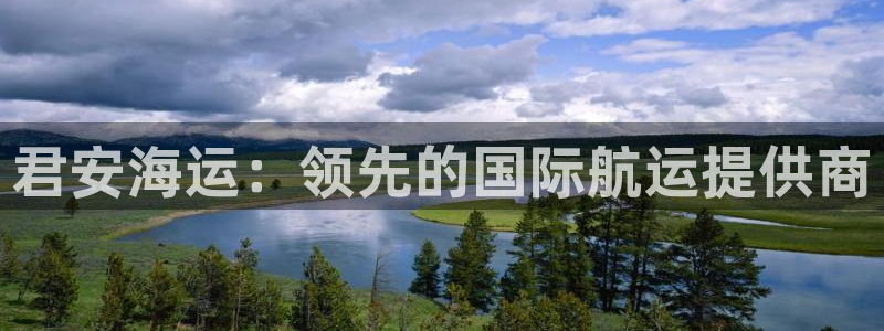 公海欢迎来到赌船710