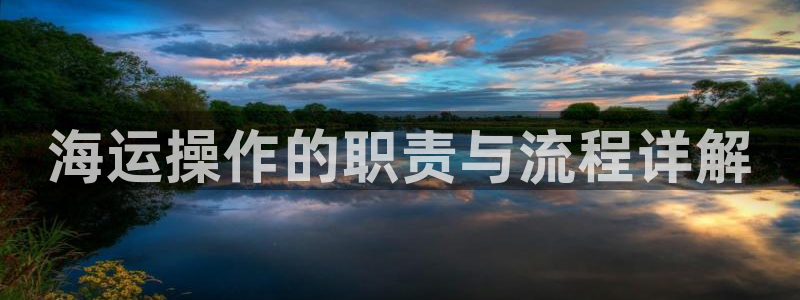 欢迎你来到公海 赌船