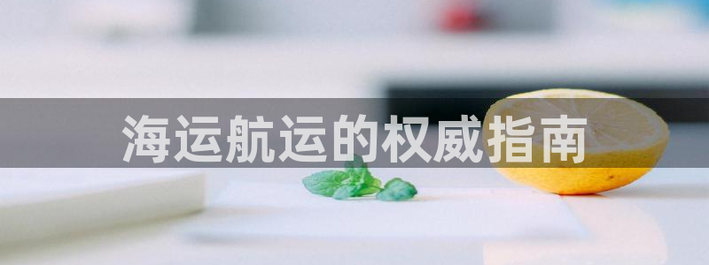 欢迎你来到 公主的海岛