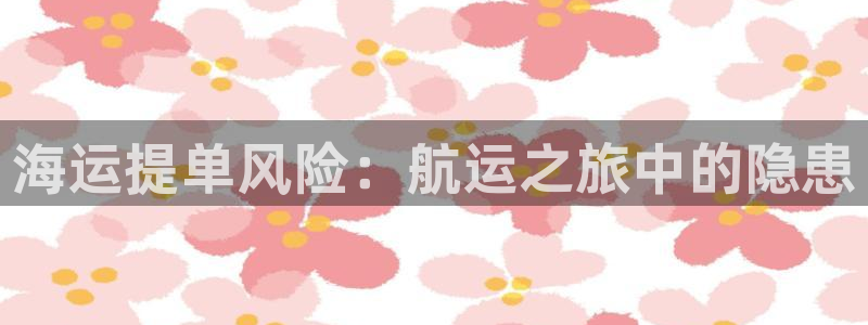欢迎来到公海电脑版