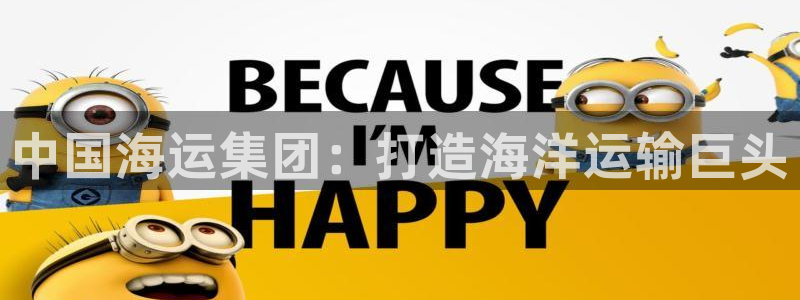 公海赌船官方