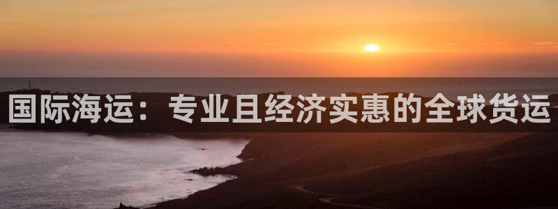 在公海赌博犯法吗