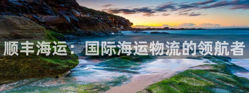 公海赌赌船官网jc710 下载