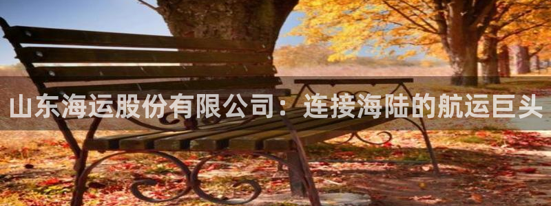 欢迎您来到公海客服