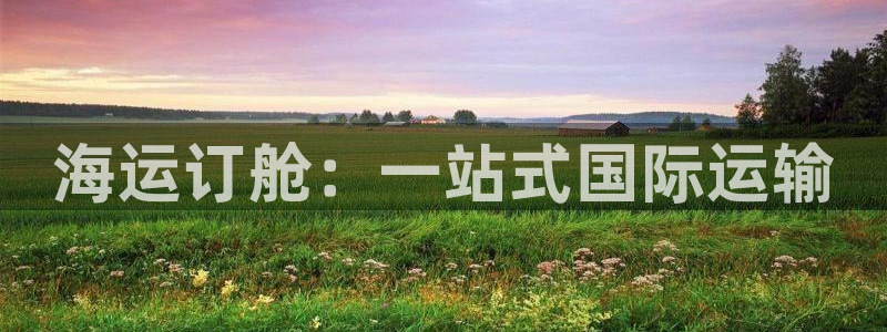 公海赌船怎么样