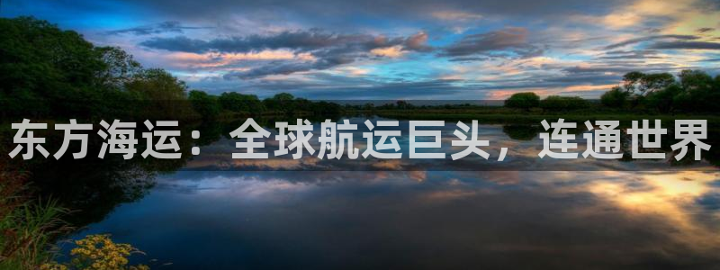 欢迎公海来到赌船710_首页(欢迎您)