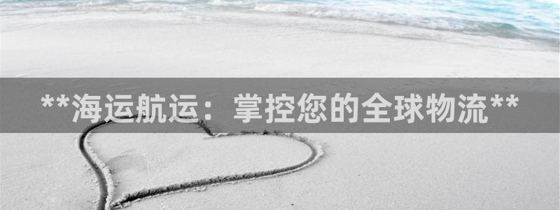 欢迎您到公海赌来