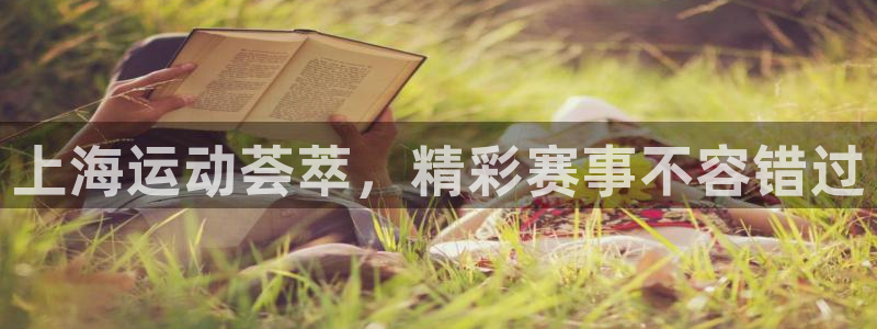 欢迎来到公海手机版710