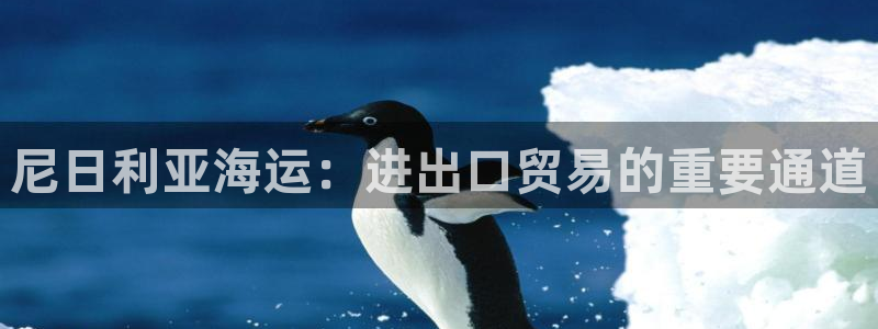 欢迎您来到公海欢迎来到赌船