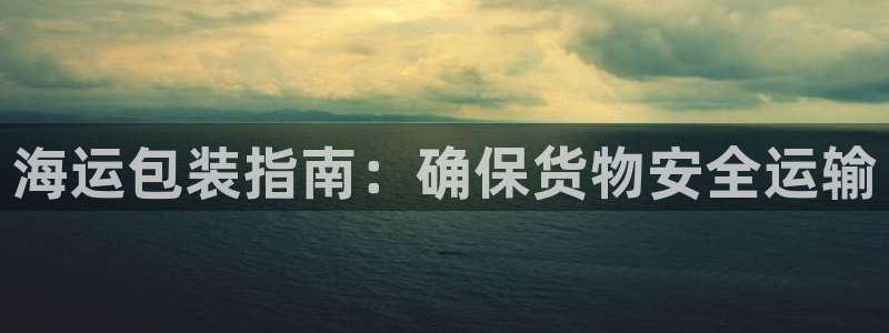 公海赌博是什么意思